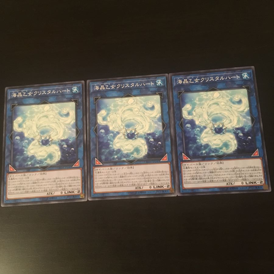 海晶乙女 クリスタルハート 3枚