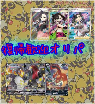 たくみん様専用