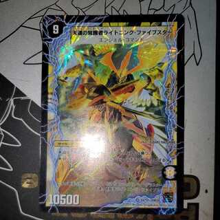 Dedicated to Mr. Natural Disaster Dedham