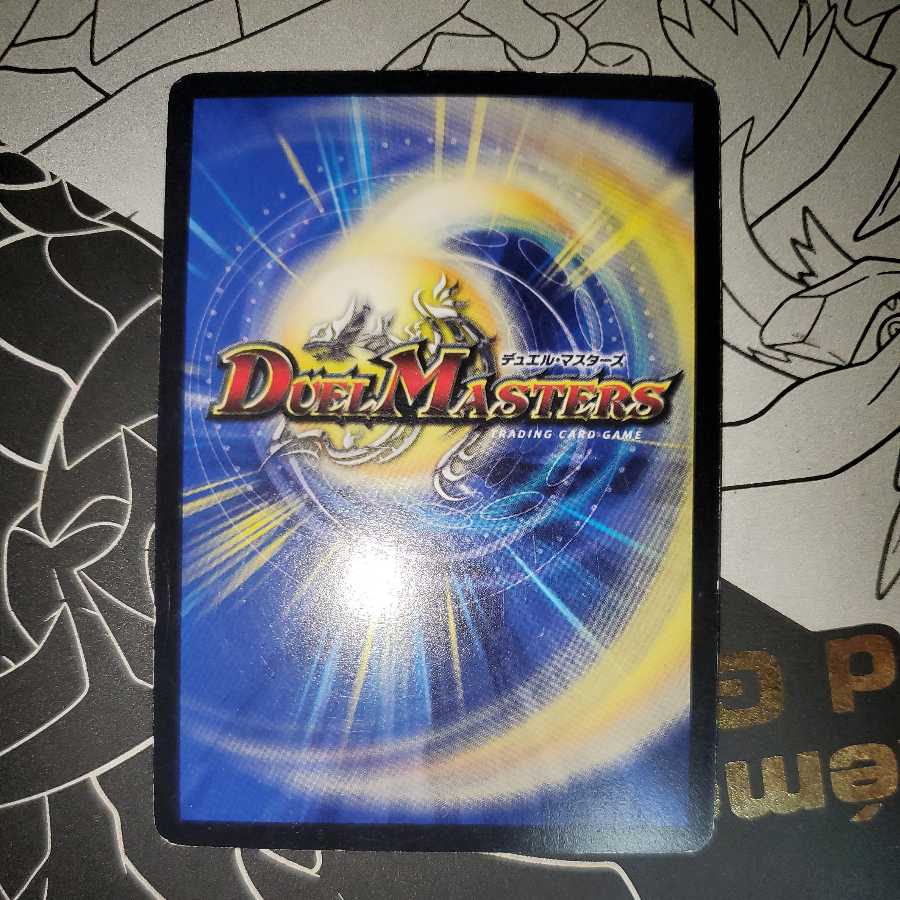 The Great God-Shattering Grateful Life Early Foil Edition