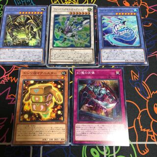 ウィンドペガサス＠イグニスター【スーパーレア】＋おまけ