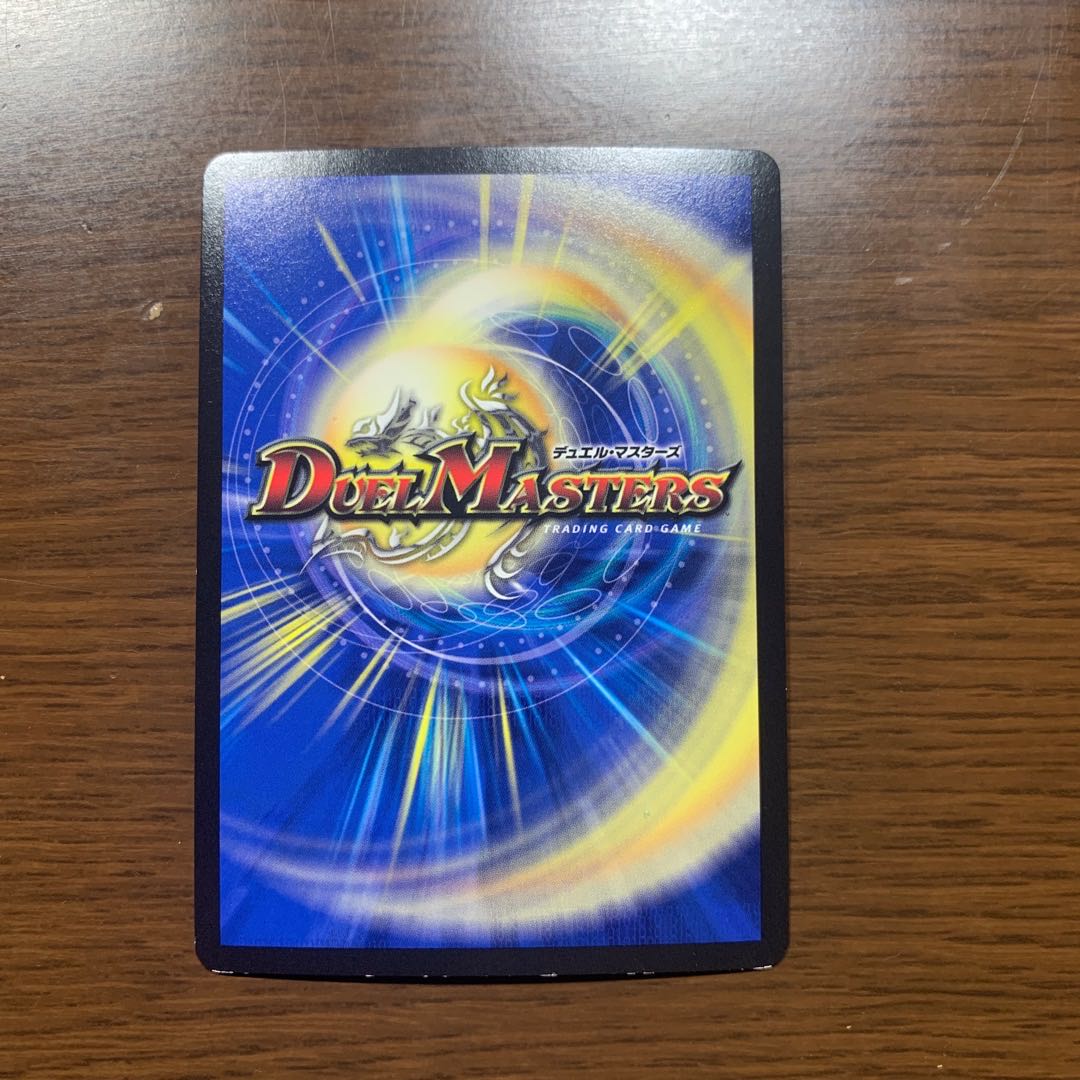 Dedicated to Mr. ko-yo