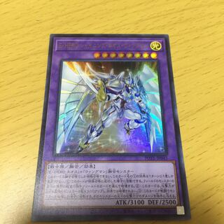 E・HERO シャイニング・ネオス・ウィングマン