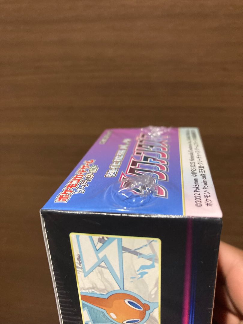 ポケモンカード ダークファンタズマ1ボックスシュリンク付き