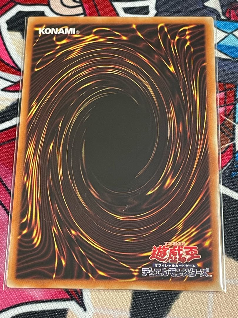 Grave Guard Trap Ultra