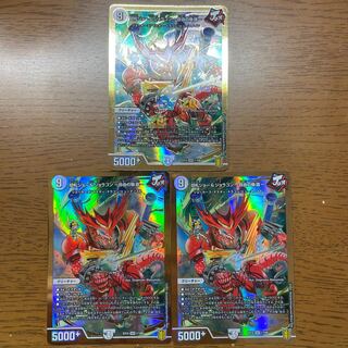 Trump Card Joe & Joragon - A Story of Freedom