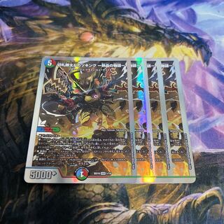 Katsuta Kirifuda & Katsu King -A Tale of Hot Blood