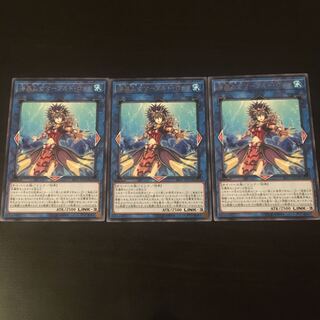 Umi Crystal Maiden Marbled Rock R 3pcs