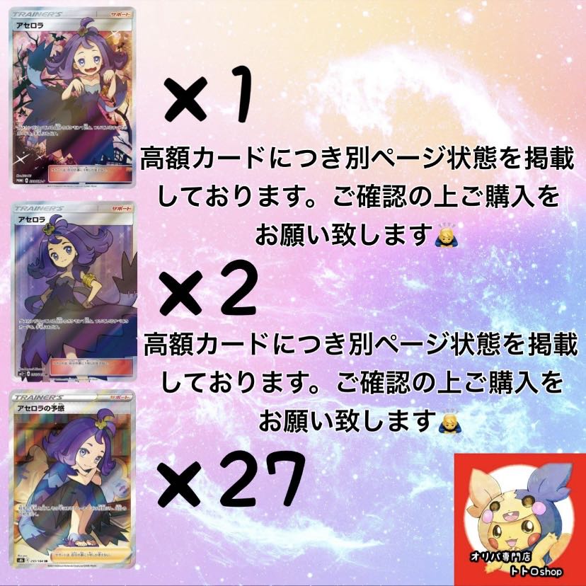 Celebrate #1 ranking, Acerola confirmed! Great reduction Acerola Oripa! Girl sr.