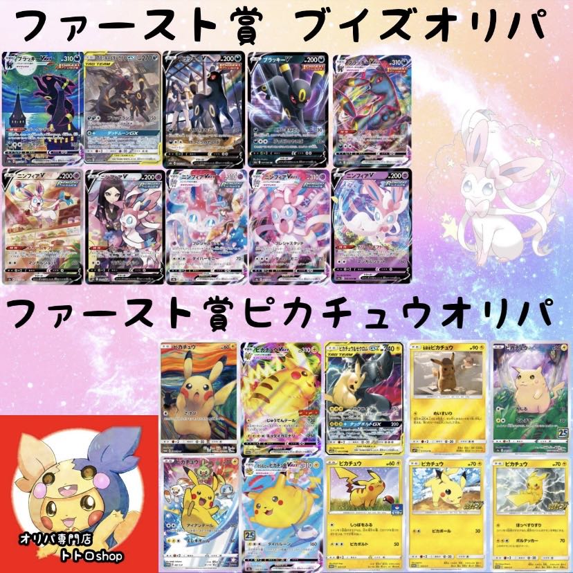Celebrate #1 ranking, Acerola confirmed! Great reduction Acerola Oripa! Girl sr.
