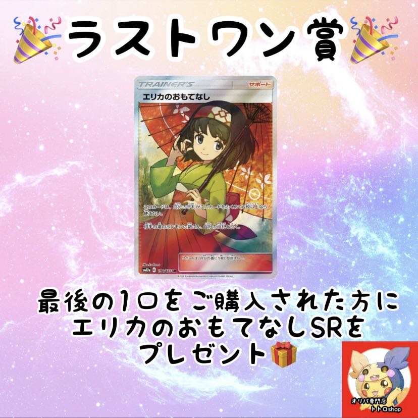 Celebrate #1 ranking, Acerola confirmed! Great reduction Acerola Oripa! Girl sr.