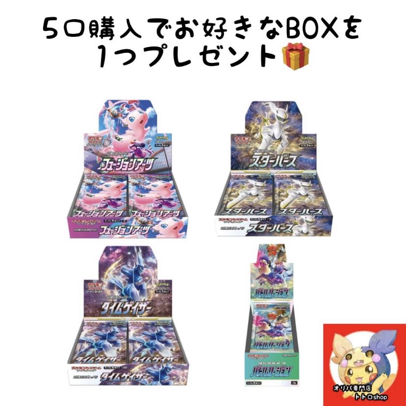 Celebrate #1 ranking, Acerola confirmed! Great reduction Acerola Oripa! Girl sr.