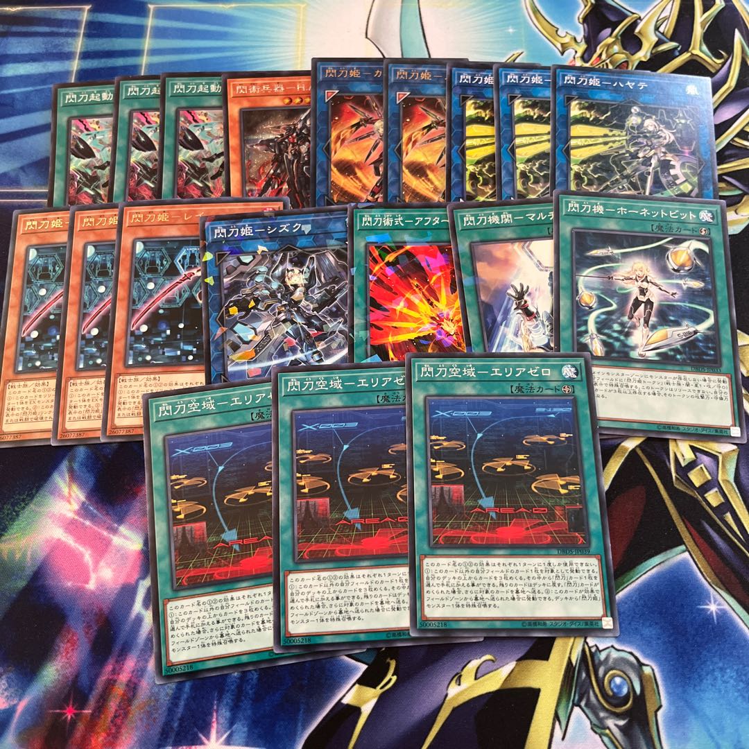 Spark Launch - Linkage Set Multi Roll Ray Shizuku