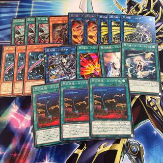 Spark Launch - Linkage Set Multi Roll Ray Shizuku