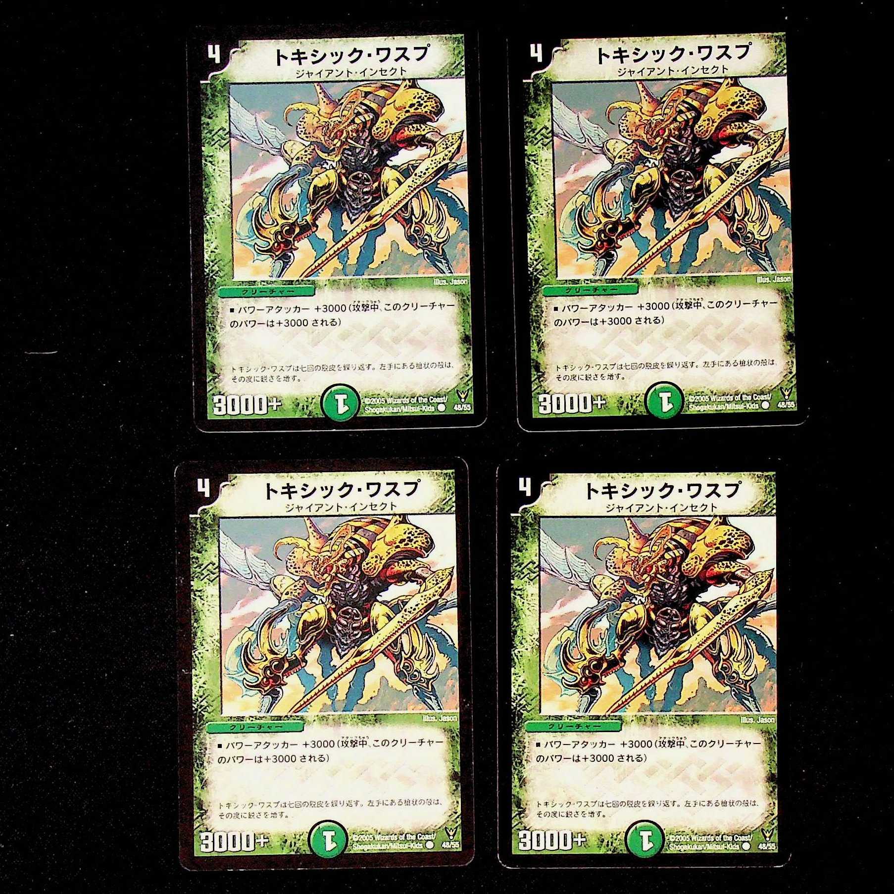 DM Toxic Wasp Common, set of 4 (1)