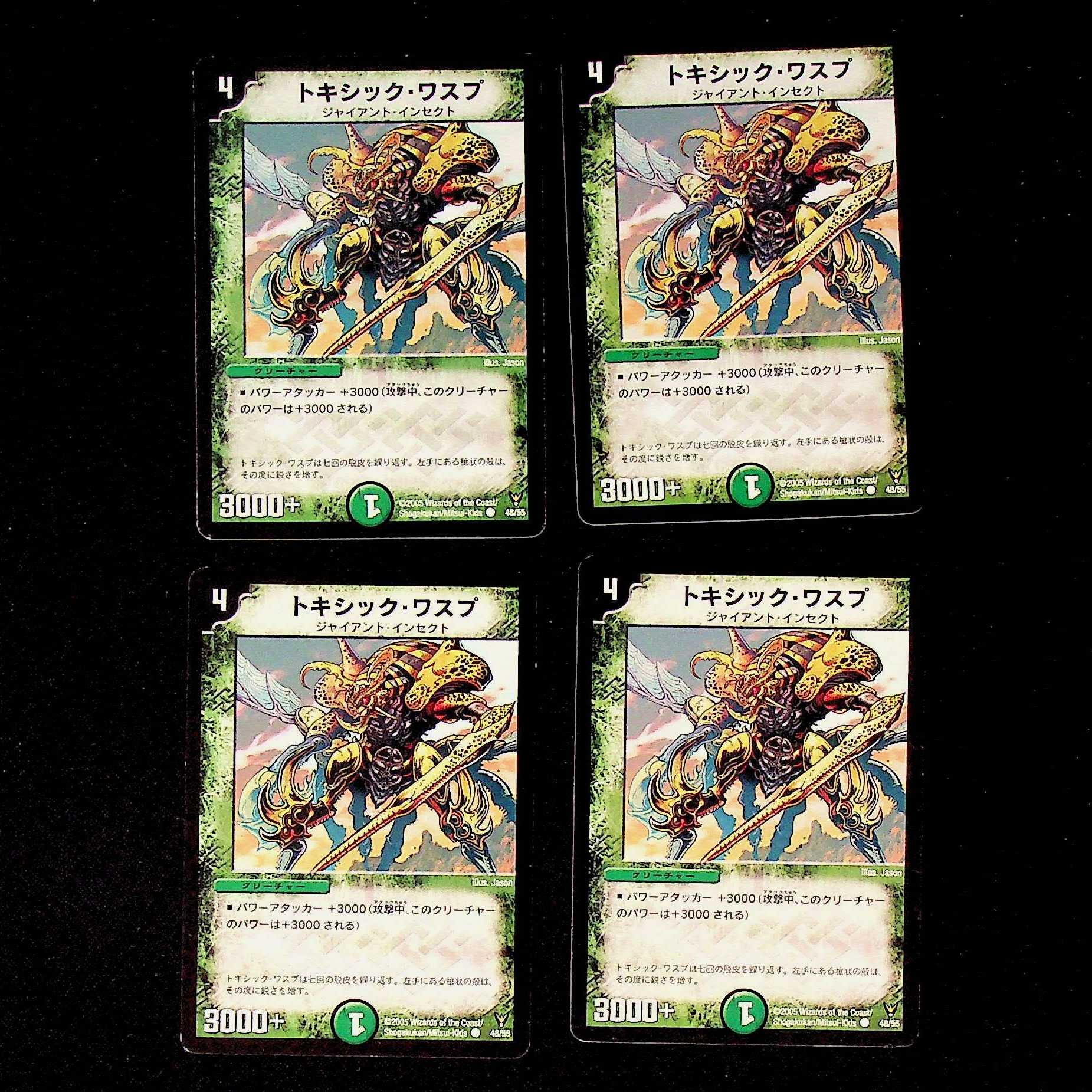 DM Toxic Wasp Common, set of 4 (5)