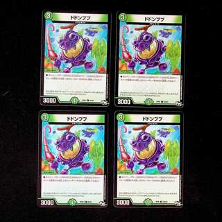 DM Dodonbubu Common 4-card set