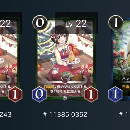 リーフ（ひよっこ様専用)