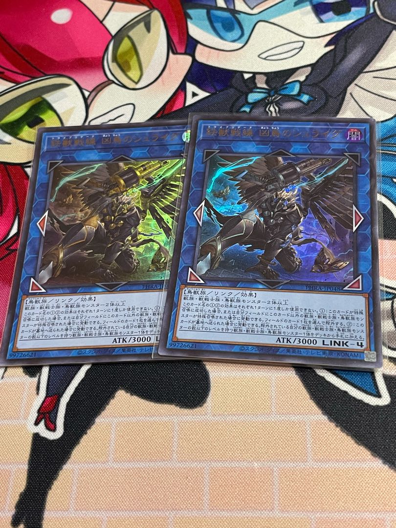 Iron Beast Front, Wesenbirds of Schlaig Ultra, 2 sheets.