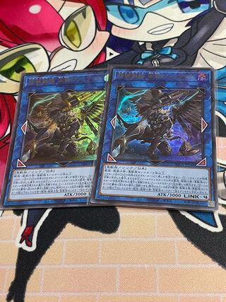 Iron Beast Front, Wesenbirds of Schlaig Ultra, 2 sheets.