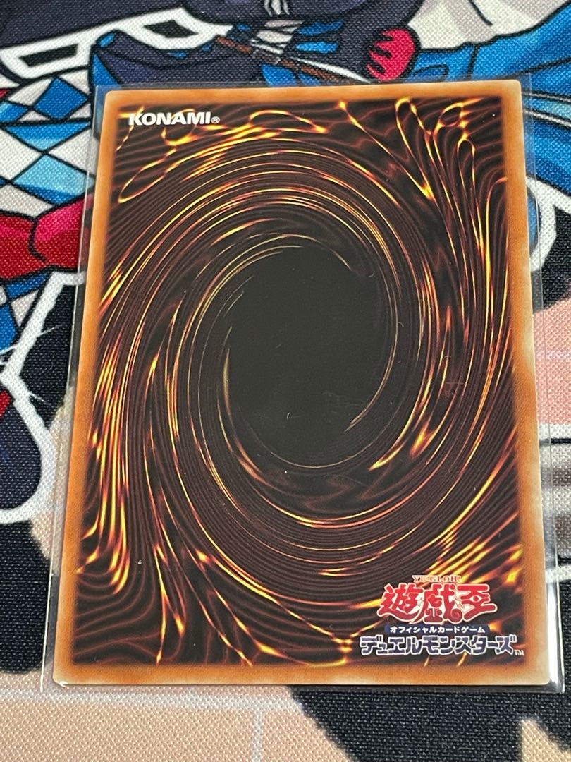 Iron Beast Front, Wesenbirds of Schlaig Ultra, 2 sheets.