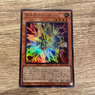 (1 remaining) Kelbek, Old Pointed Trooper [Super Rare] DP27-JP023