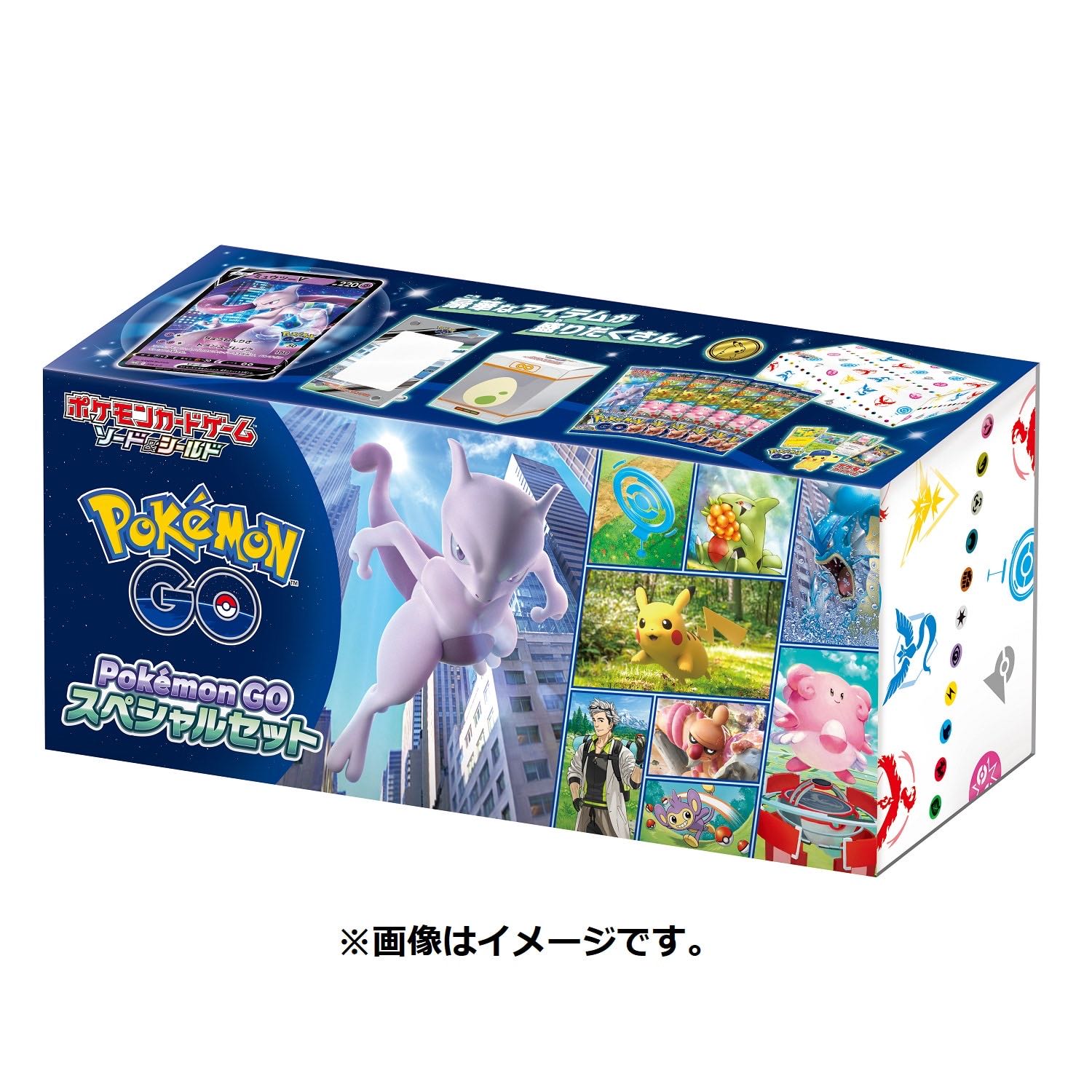 Pokemon Go スペシャルセット 3個 ポケモンgoの通販 白田官兵衛 Magi トレカ専用フリマアプリ
