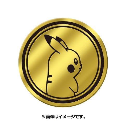 Pokemon Go スペシャルセット 3個 ポケモンgoの通販 白田官兵衛 Magi トレカ専用フリマアプリ
