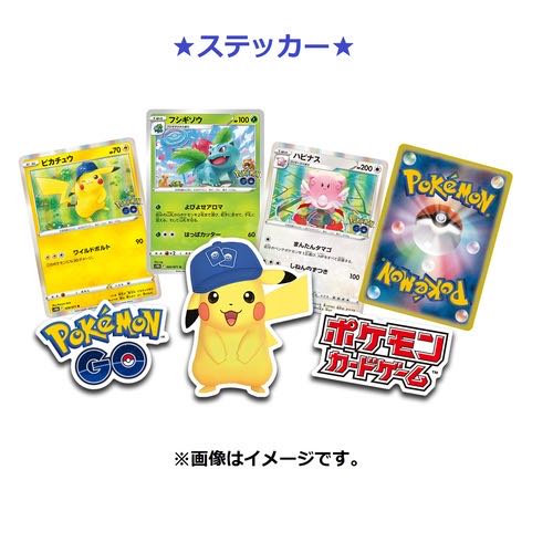 Pokemon Go スペシャルセット 3個 ポケモンgoの通販 白田官兵衛 Magi トレカ専用フリマアプリ