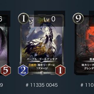 パープルモア（ひよっこ様専用）