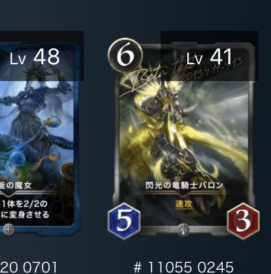 バロン（ひよっこ様専用）