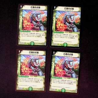 DM Triple Fire Cudgel, Uncommon, Set of 4 (2)