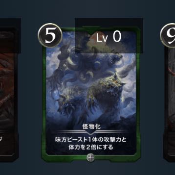 怪物化(ひよっこ様専用)