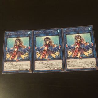 Umi Crystal Maiden Marbled Rock R 3 pieces