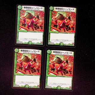 DM Gaming Association Seanomies Common, set of 4 (2)