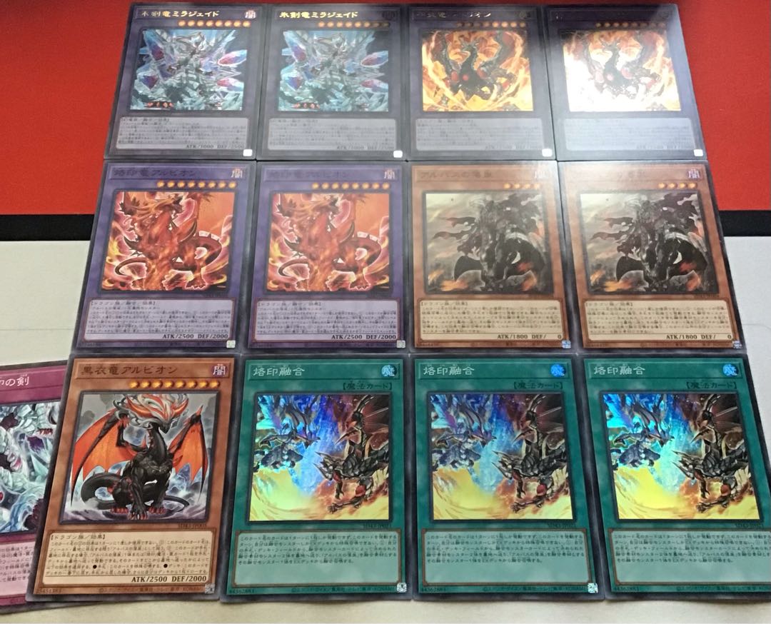 Yu-Gi-Oh Branded Polymerization Mirajade Rebellion Fallen of Albaz Albion Branded Sword