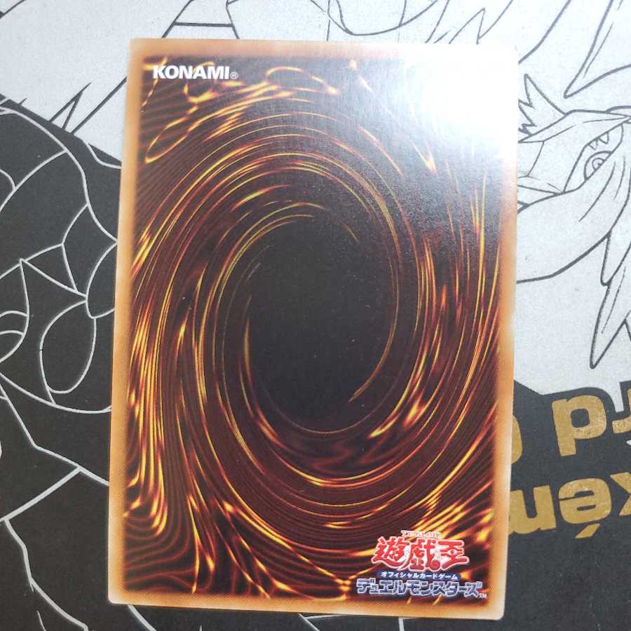 Ib the World Chalice Justiciar