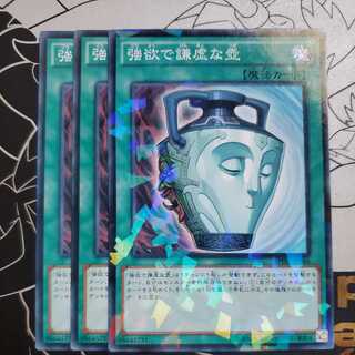 Pot of Duality 3-piece set