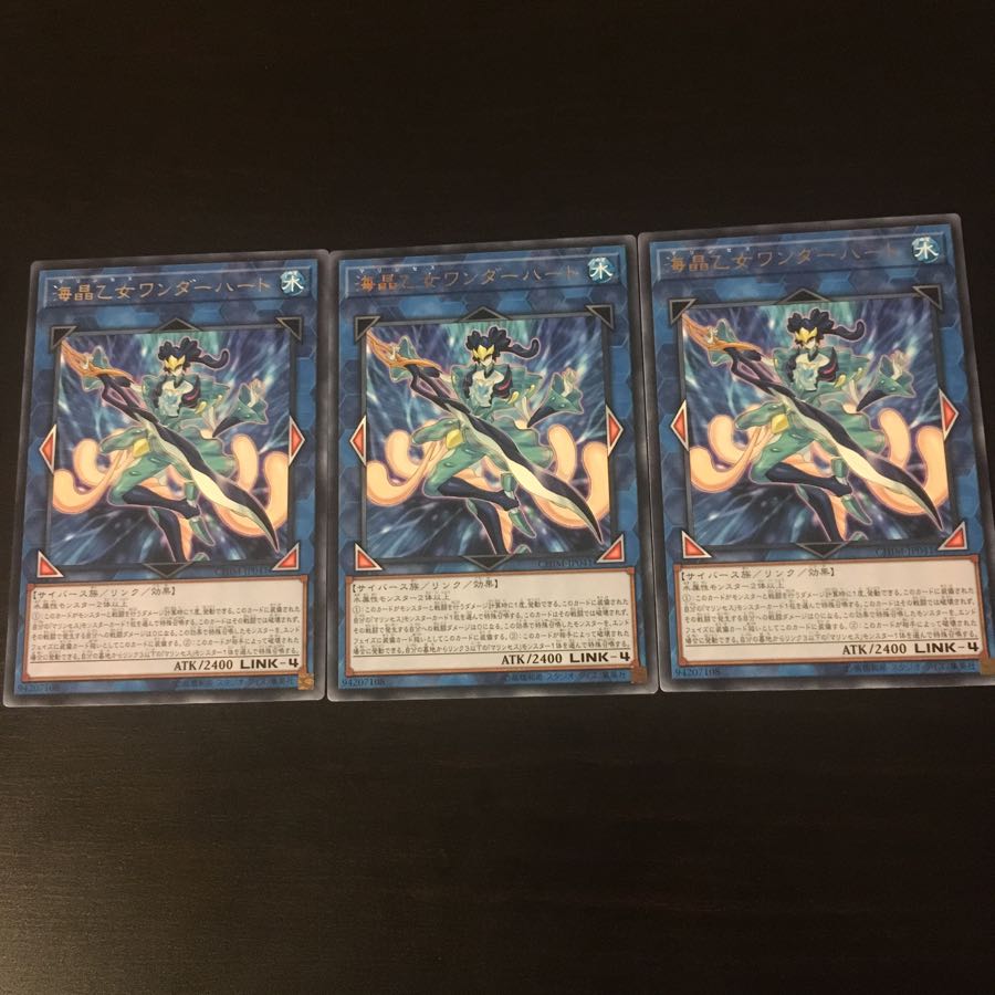 Umi Akira Otome Wonder Heart R 3 pieces