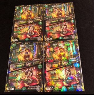 龍罠 エスカルデン｜マクスカルゴ・トラップ