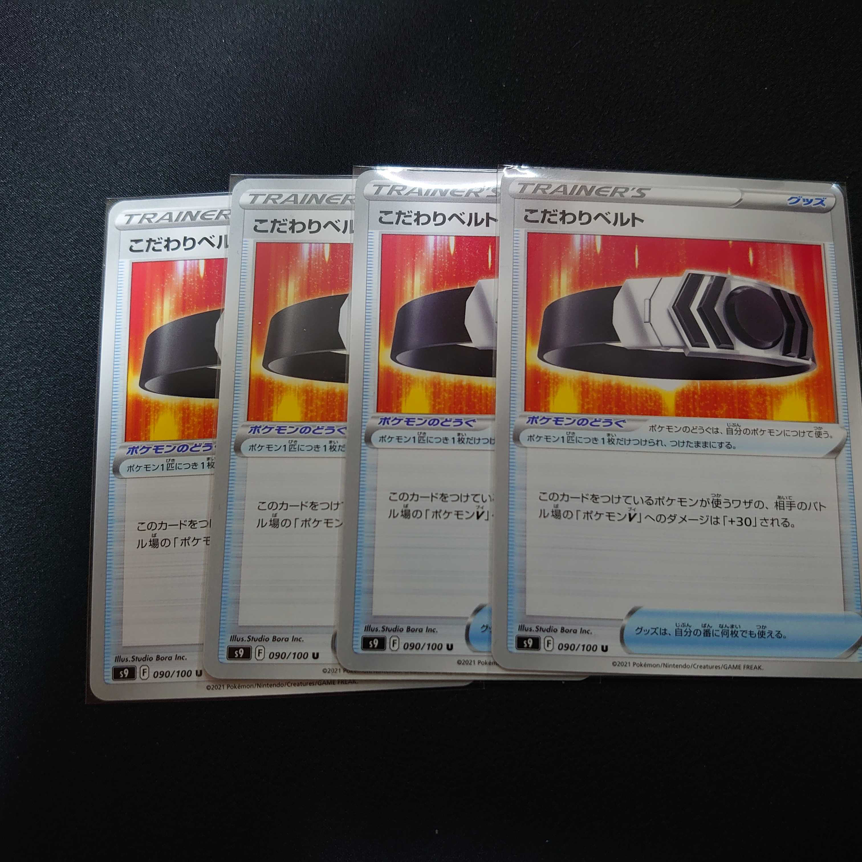 Biancaato 4-piece set (4)