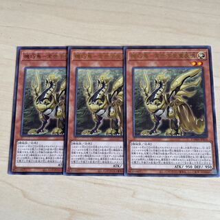 機巧鳥-常世宇受賣長鳴♧1733