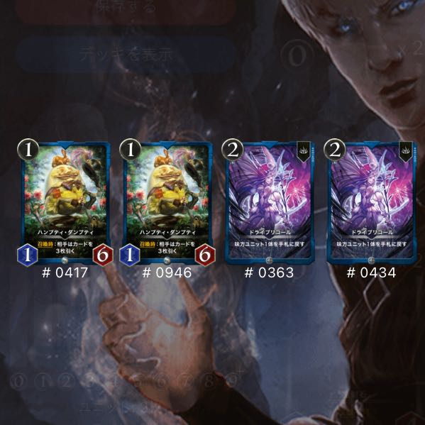 Blue Humpty Drive Cyrus Transitional Time, set of 5