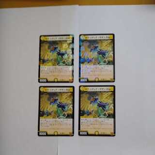 Ov Sidia <Southern.Star> R 4-card set