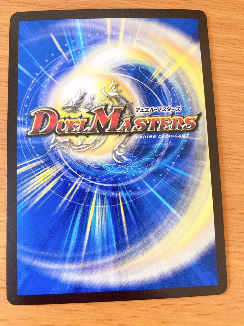 Don Don Water scattering Now