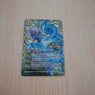 バトスピ　神聖天獣ガーヤトリー・フォックス　シークレット1枚 1枚