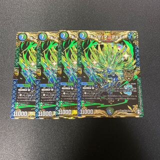 キング・マニフェスト