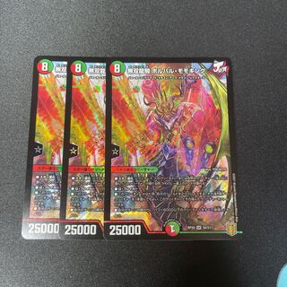 無双龍騎　ボルバル・モモキング