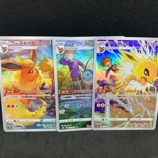 Vaporeon Jolteon Flareon CHR 188/184