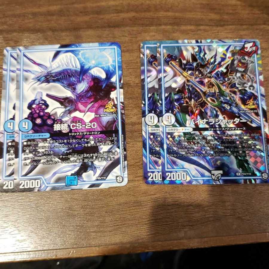 商品名なし(id: 522284512)